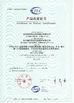Hangzhou Fuyang Kelong Telecom Equipment Co.,Ltd
